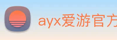 ayx爱游官方网站 Logo